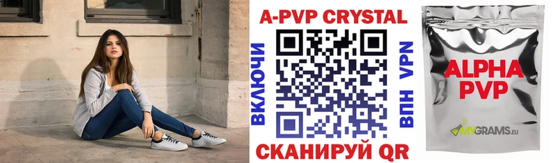 кракен зеркало  где можно купить наркотик  Ряжск  A PVP VHQ 