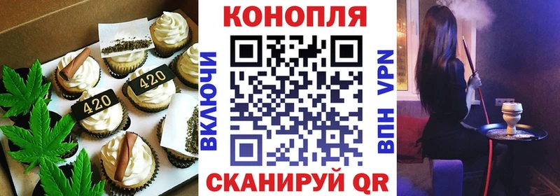 закладка  ссылка на мегу зеркало  Печенье с ТГК марихуана  Ряжск 
