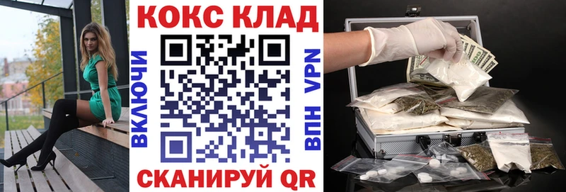 Cocaine FishScale Ряжск