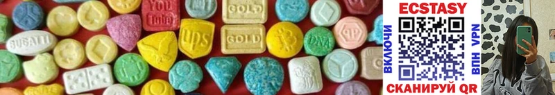 Экстази 280 MDMA  маркетплейс наркотические препараты  Ряжск  где купить наркотик 