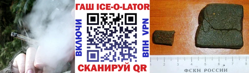 сколько стоит  Ряжск  ГАШИШ AMNESIA HAZE 