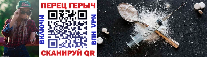 kraken маркетплейс  Ряжск  ГЕРОИН герыч 