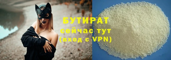 дистиллят марихуана Армянск