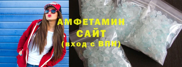 дистиллят марихуана Армянск