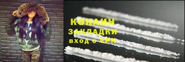 дистиллят марихуана Армянск