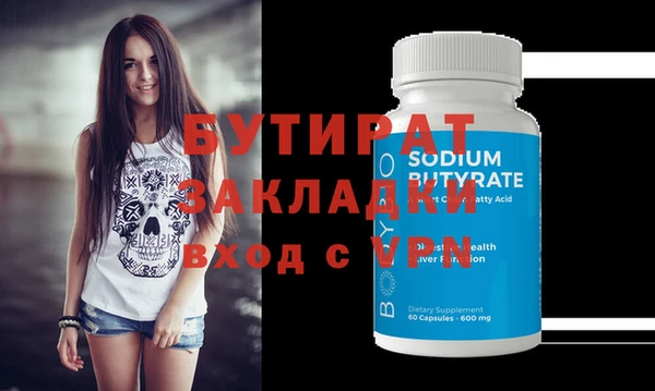 гидропоника Арсеньев