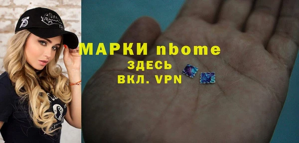 прущая мука Аркадак