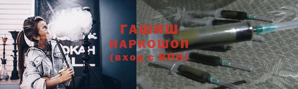 дистиллят марихуана Армянск
