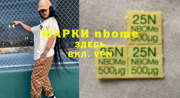 дистиллят марихуана Армянск