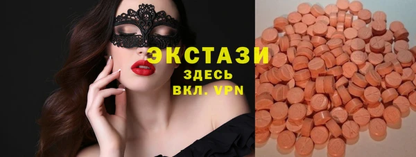 дистиллят марихуана Армянск