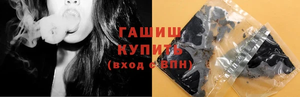 гидропоника Арсеньев