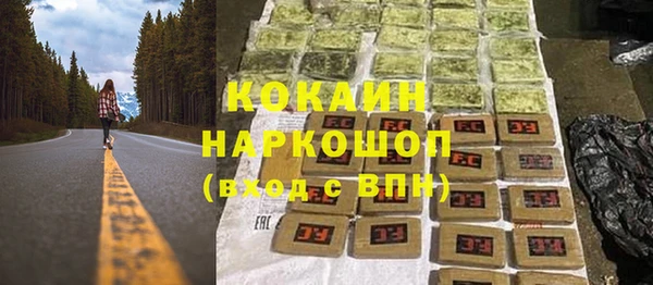 прущая мука Аркадак