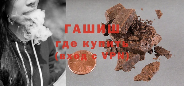 гидропоника Арсеньев