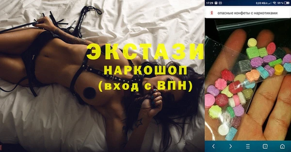 дистиллят марихуана Армянск