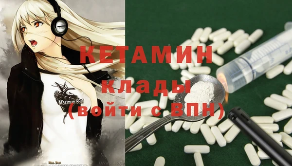 прущая мука Аркадак