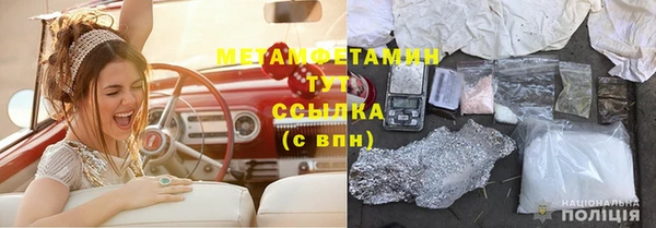 дистиллят марихуана Армянск