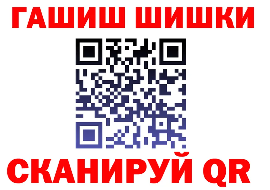 Как найти наркотики? это формула Ряжск