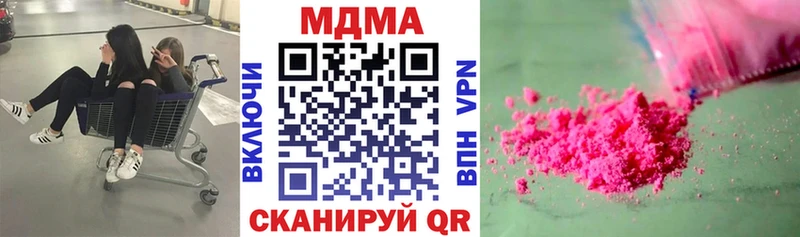 МДМА кристаллы Ряжск