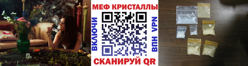 наркота  даркнет наркотические препараты  Меф кристаллы  Ряжск 
