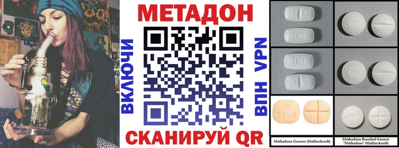 hydra сайт  Ряжск  Метадон белоснежный 