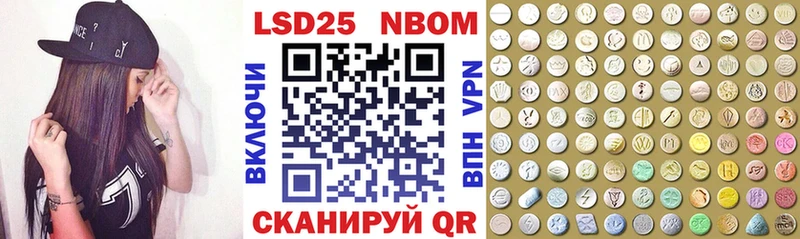 МЕГА онион  Ряжск  Марки NBOMe 1,5мг 