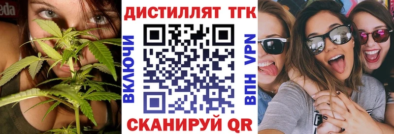ТГК концентрат  Ряжск 